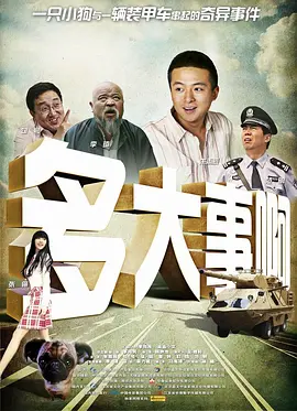 国产99中文字幕