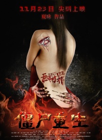 欧美人与动zoz0大全